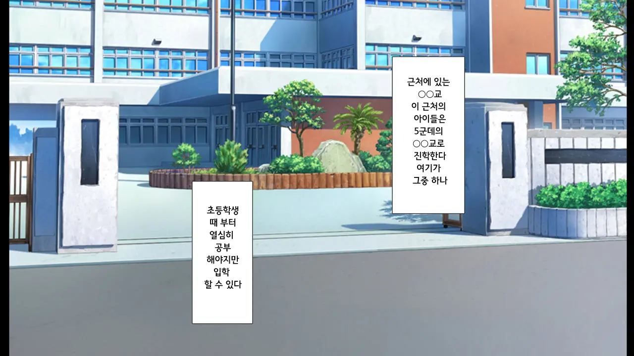 Lucky Dosukebe! Zenpen | 럭키 스케베! Ch. 3-4